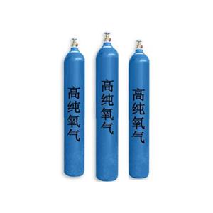 高纯氧